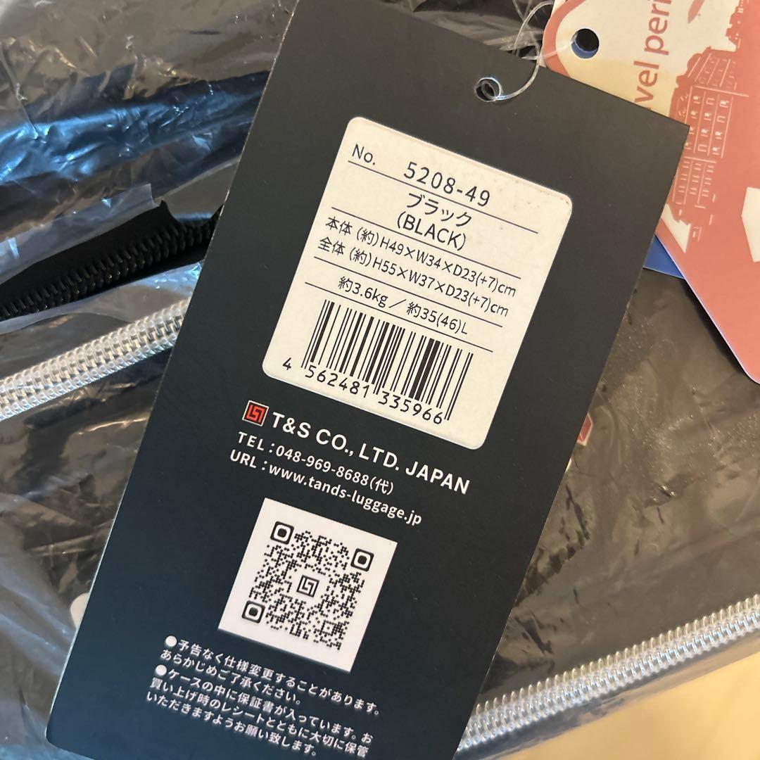 レジェンドウォーカーキャリーケース