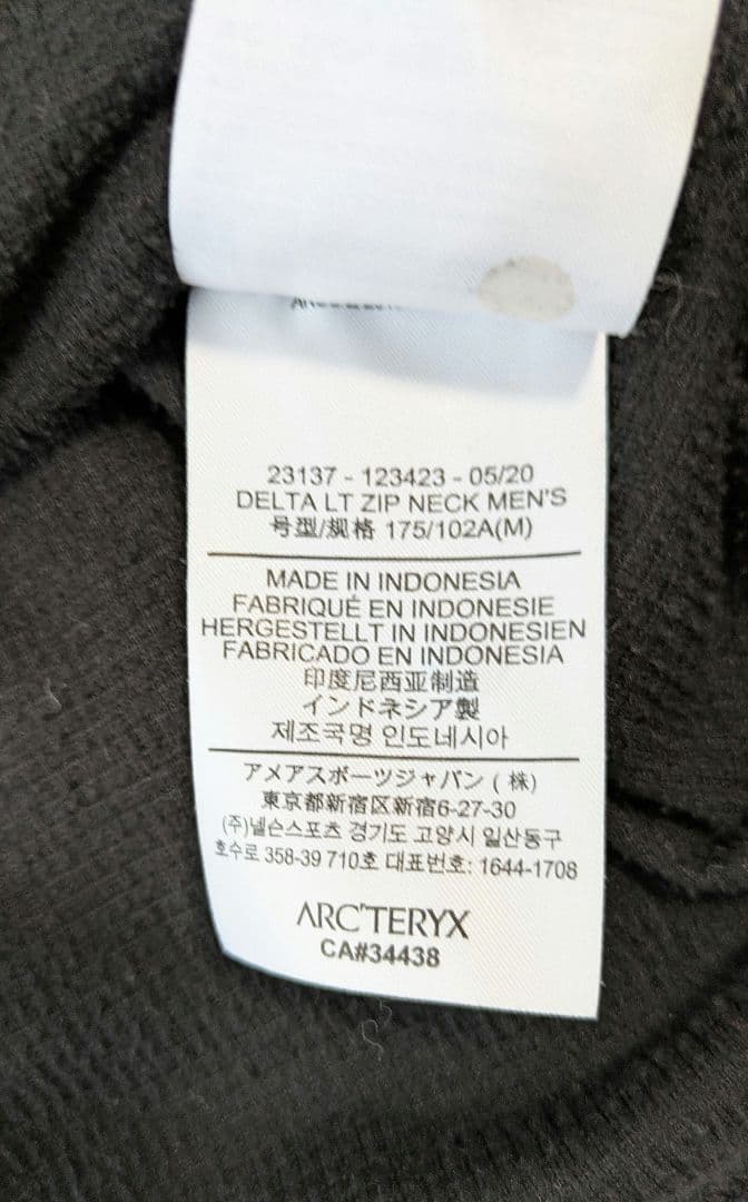 ARC'TERYX 23137 DELTA LT ZIP NECK　Mサイズ