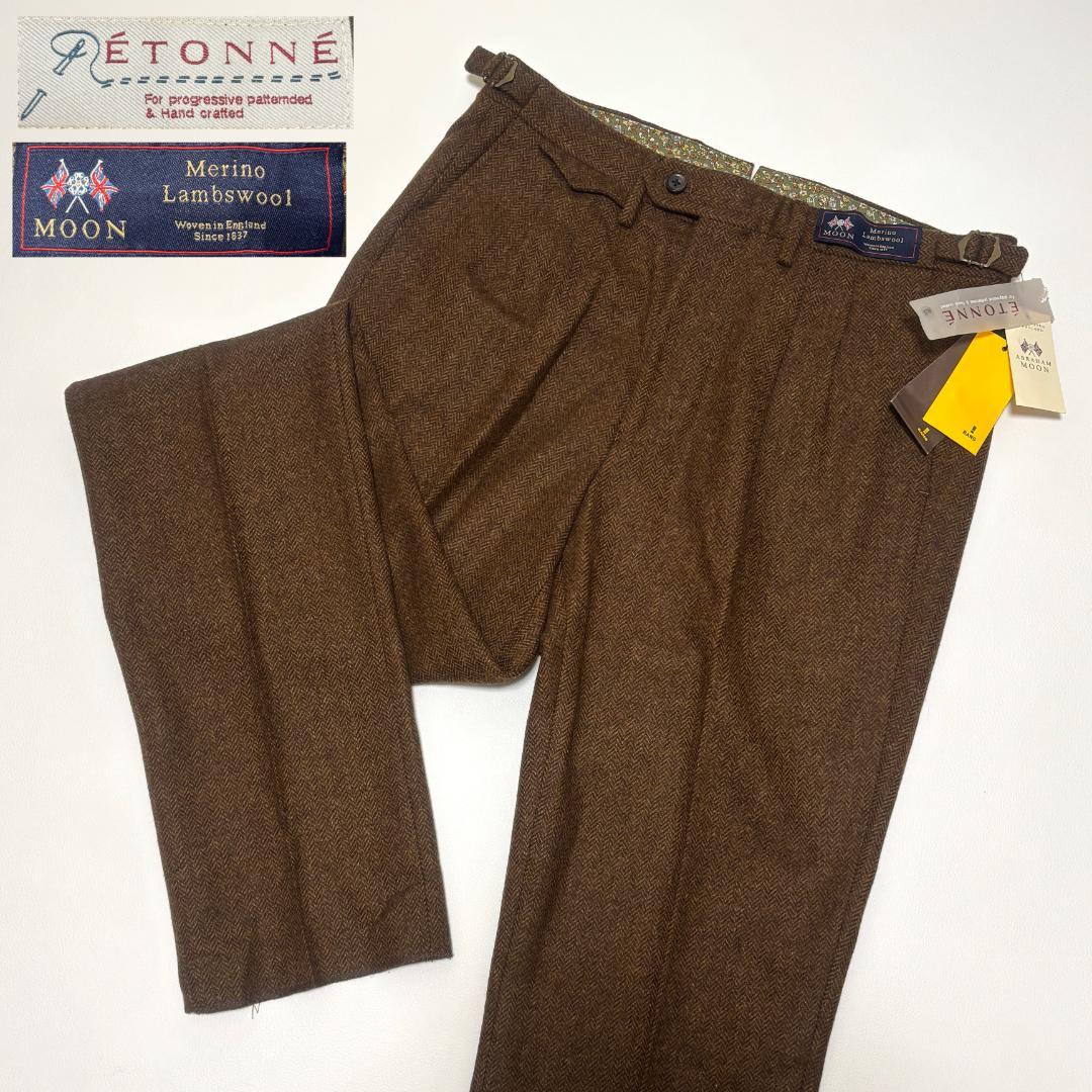 新品 MOON スラックス サイドアジャスター ヘリンボーン LL ツイード 茶