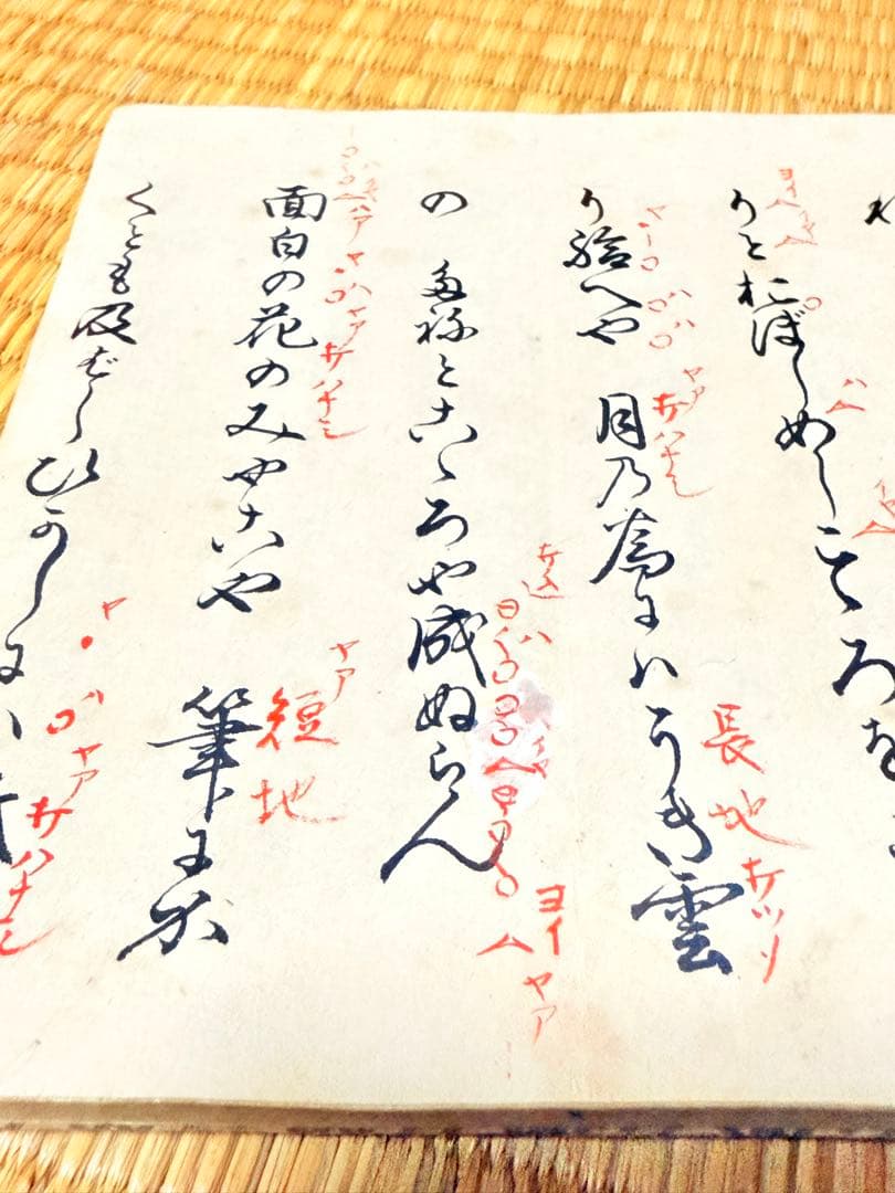 合成皮革製の小鼓　ハードケース　並麻の調べ　幸流譜面付【価格大幅下げ】