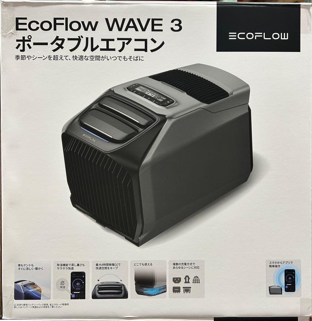 【新品・未使用】EcoFlow WAVE 3 ポータブルエアコン