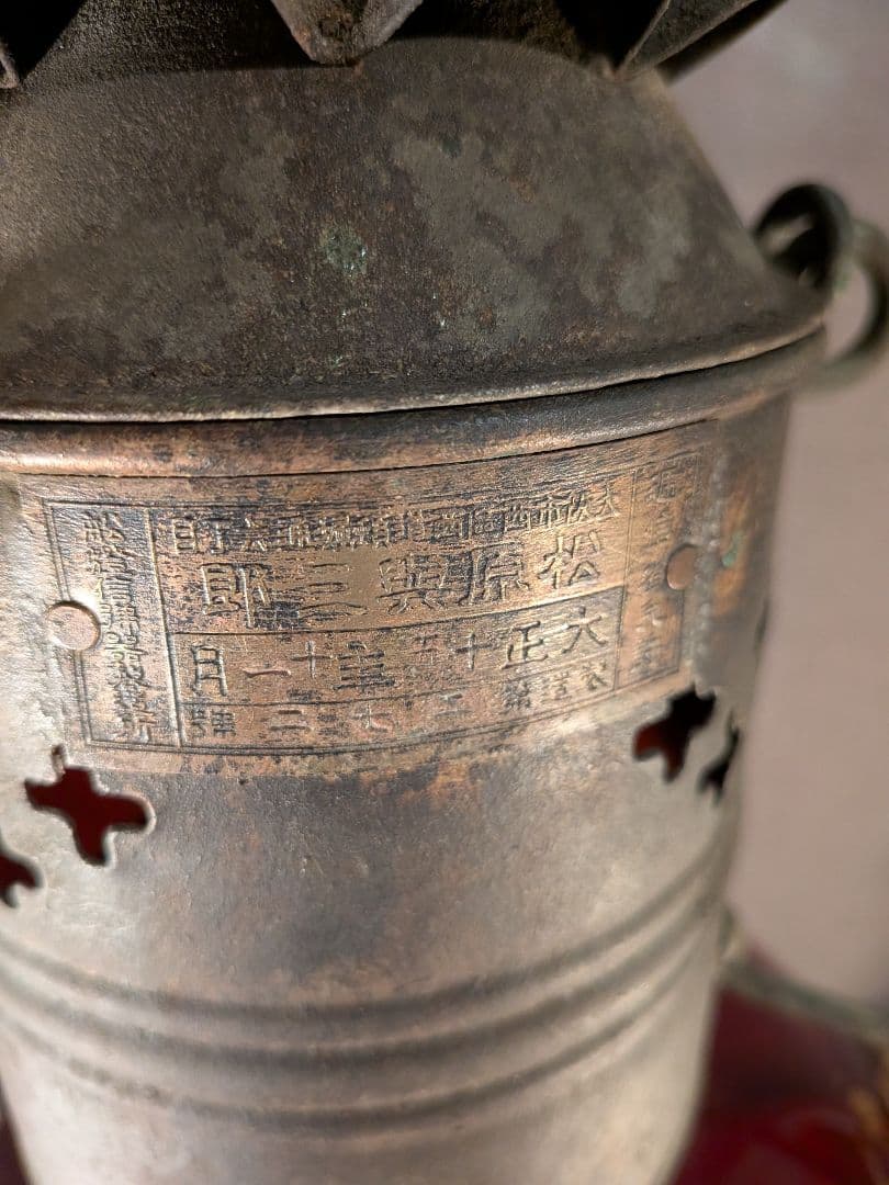 マリンランプ 紅灯 船燈 船灯 ランタン アンティークランプ ビンテージランプ