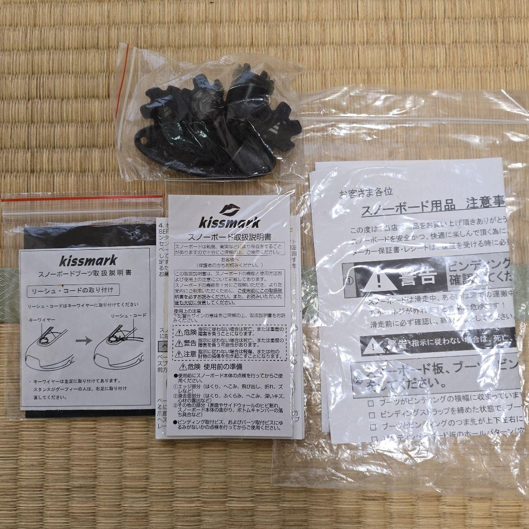 スノーボード　キスマーク　専用ケース付き