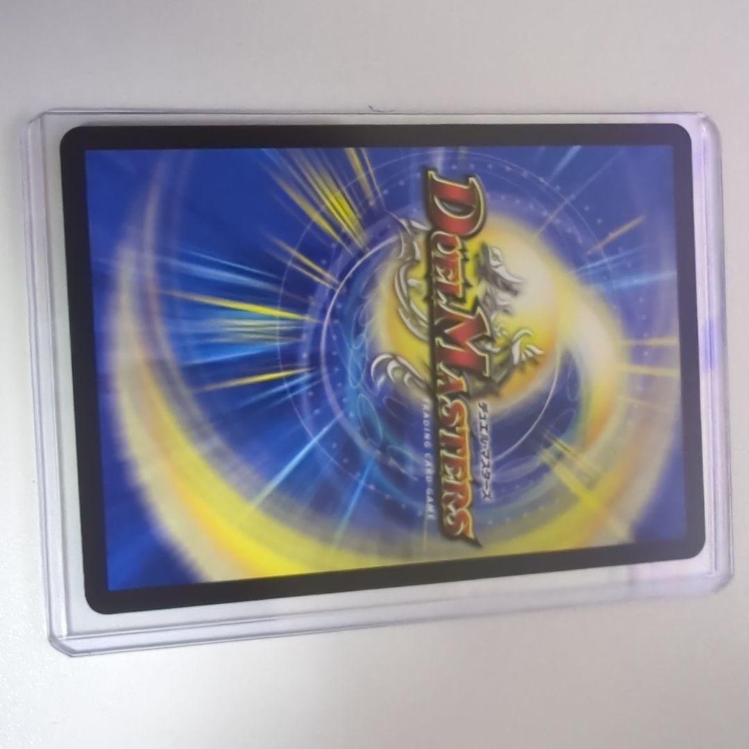 デュエルマスターズ支配の精霊ペルフェクト金トレジャー