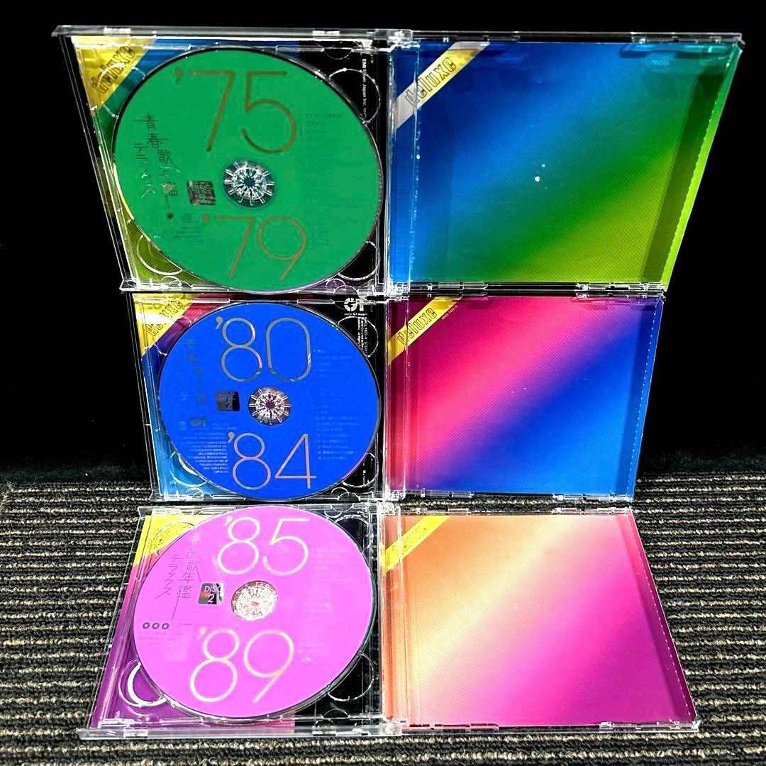 「青春歌年鑑 '60～'89 デラックス」12枚組