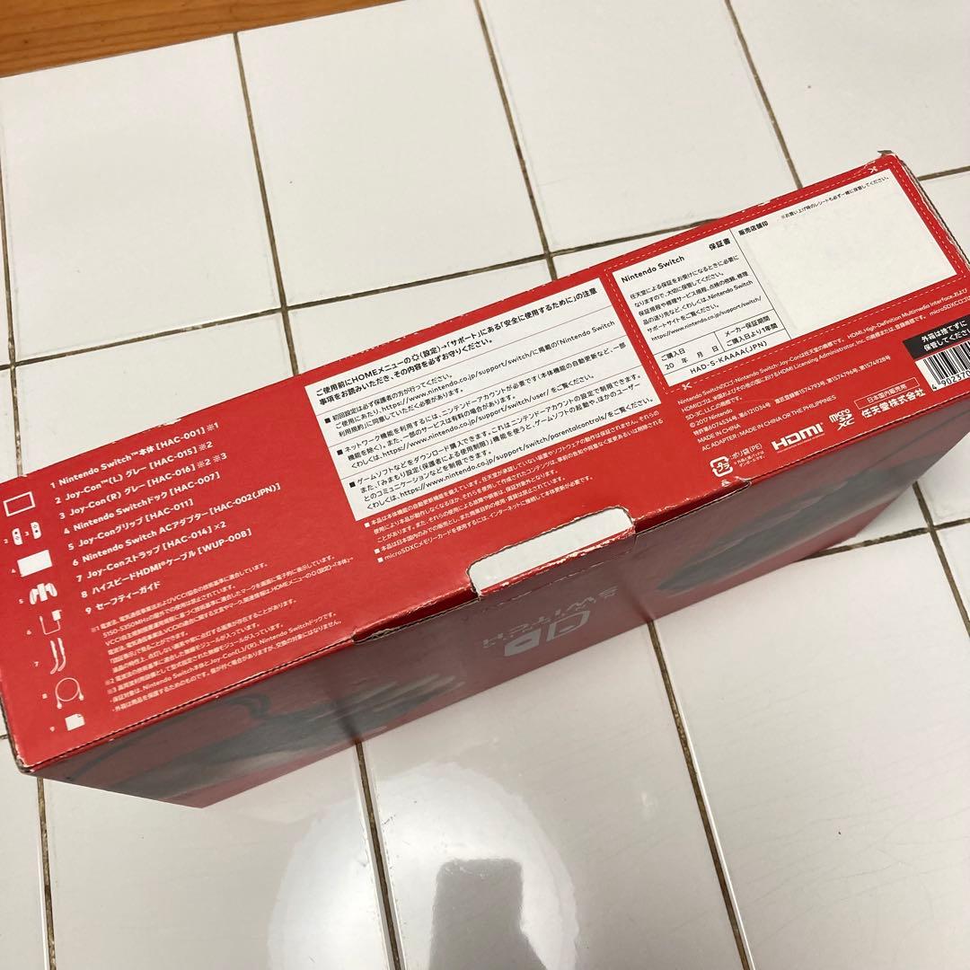 Nintendo Switch 本体　バッテリー強化版 動作確認済 箱あり