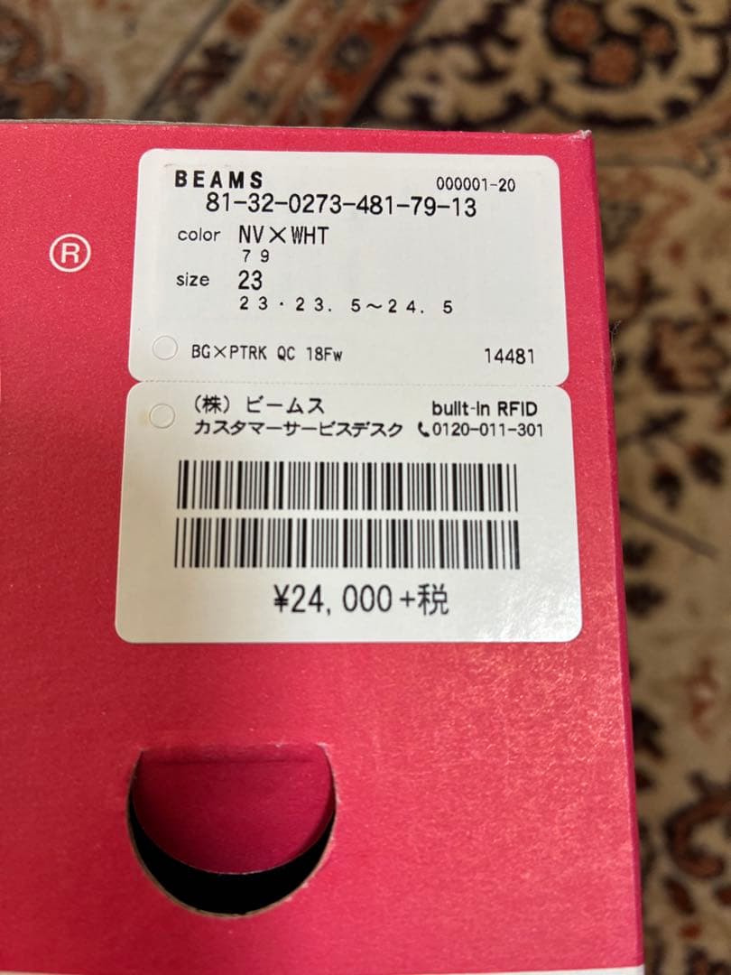 PATRICK ゴルフシューズ　　　　　ビームス　23cm