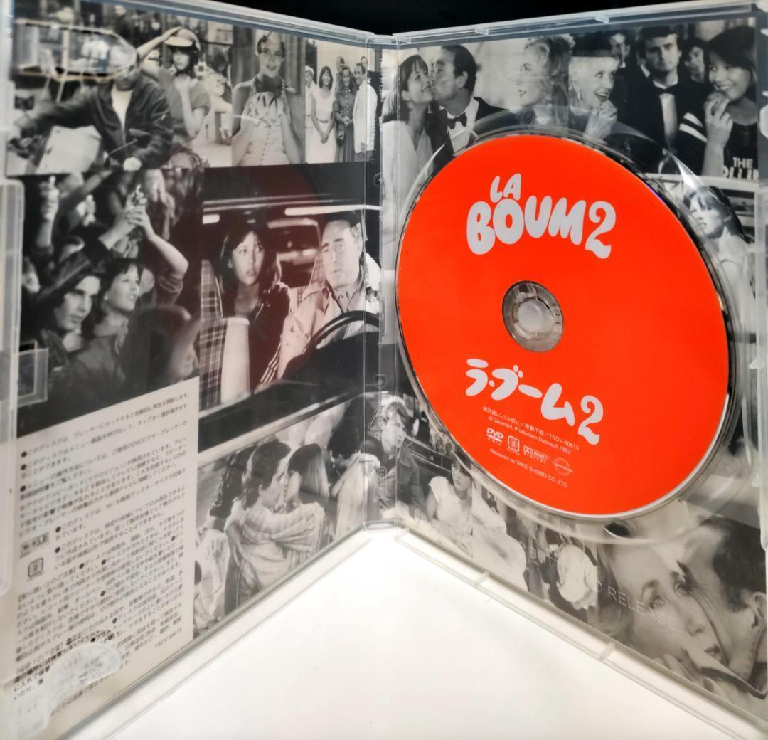 希少盤、ラ・ブーム ラ・ブーム2 永遠のアイドル、ソフィー・マルソーのデビュー作