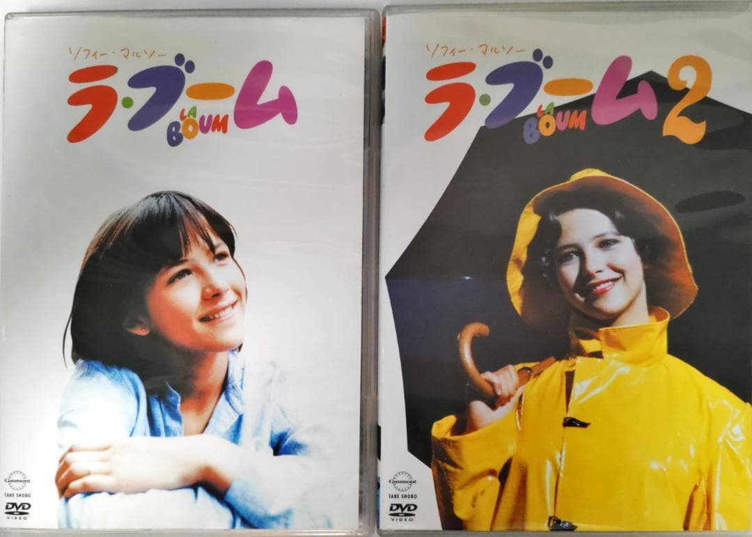 希少盤、ラ・ブーム ラ・ブーム2 永遠のアイドル、ソフィー・マルソーのデビュー作