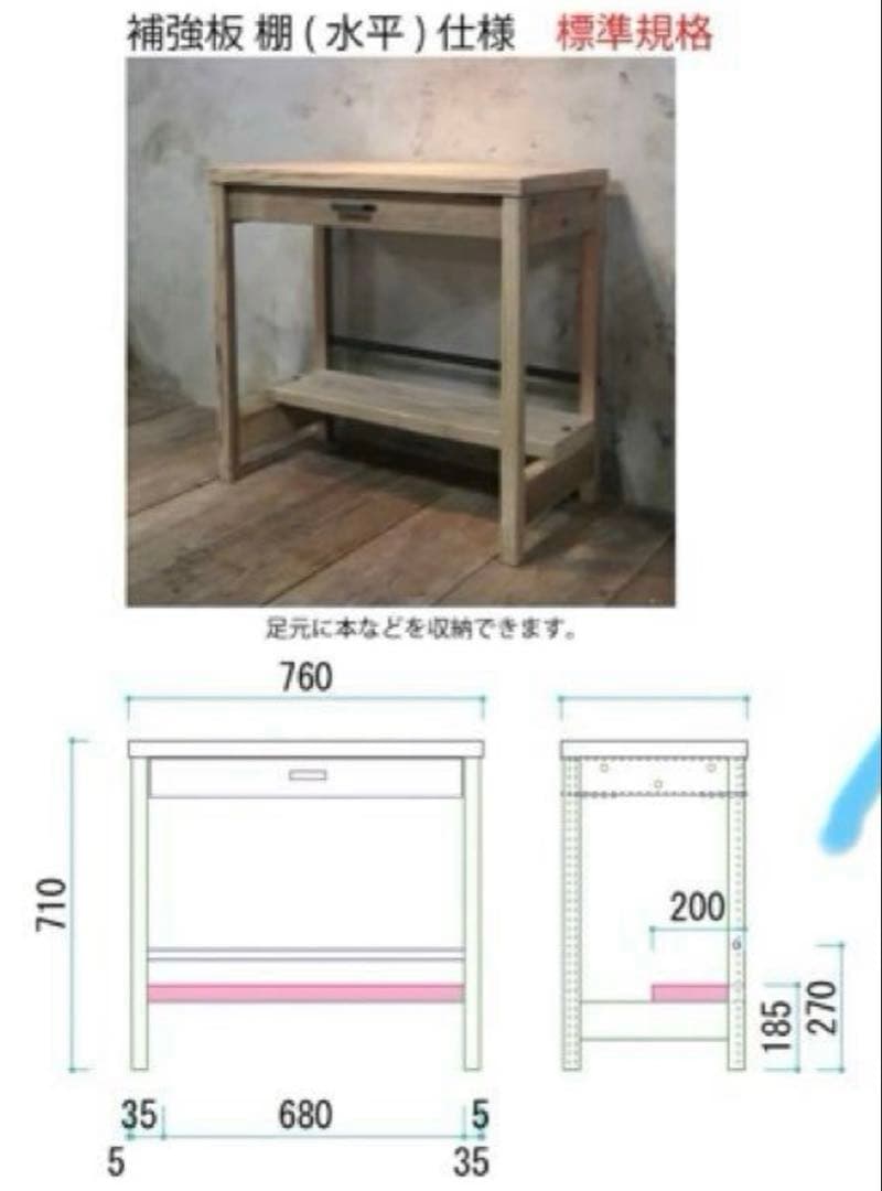 WOODPRO OLDASHIBA（足場板古材） Ｓタイプデスク
