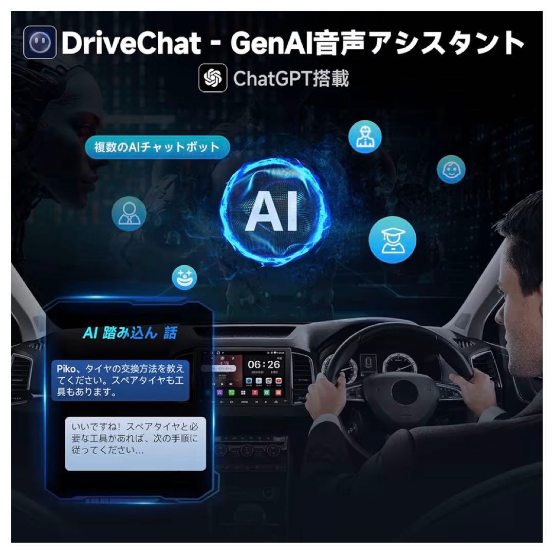 ATOTO A5L 9インチ Android 2DIN ディスプレイオーディオ