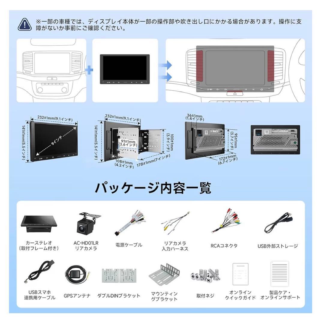 ATOTO A5L 9インチ Android 2DIN ディスプレイオーディオ