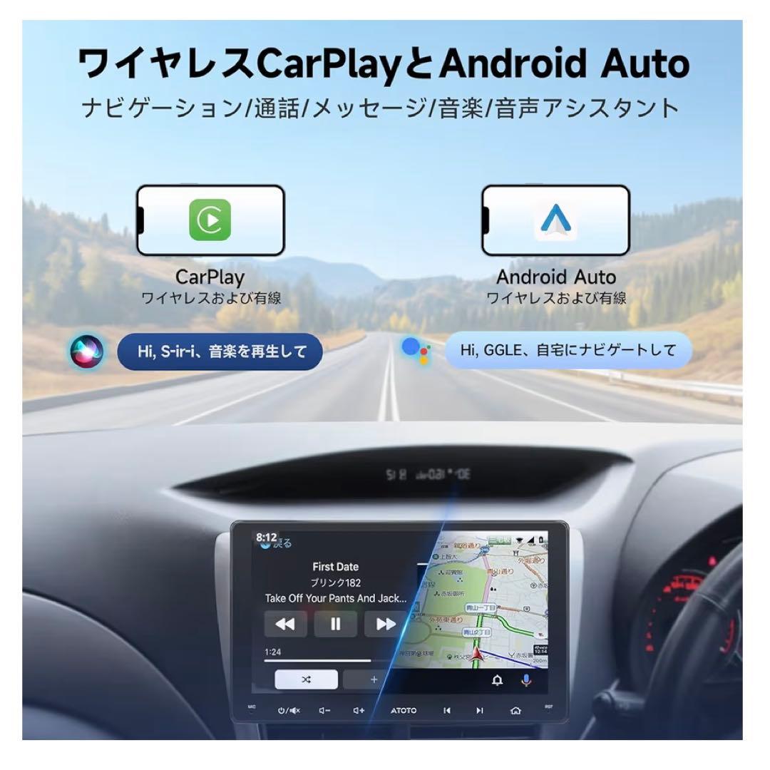 ATOTO A5L 9インチ Android 2DIN ディスプレイオーディオ