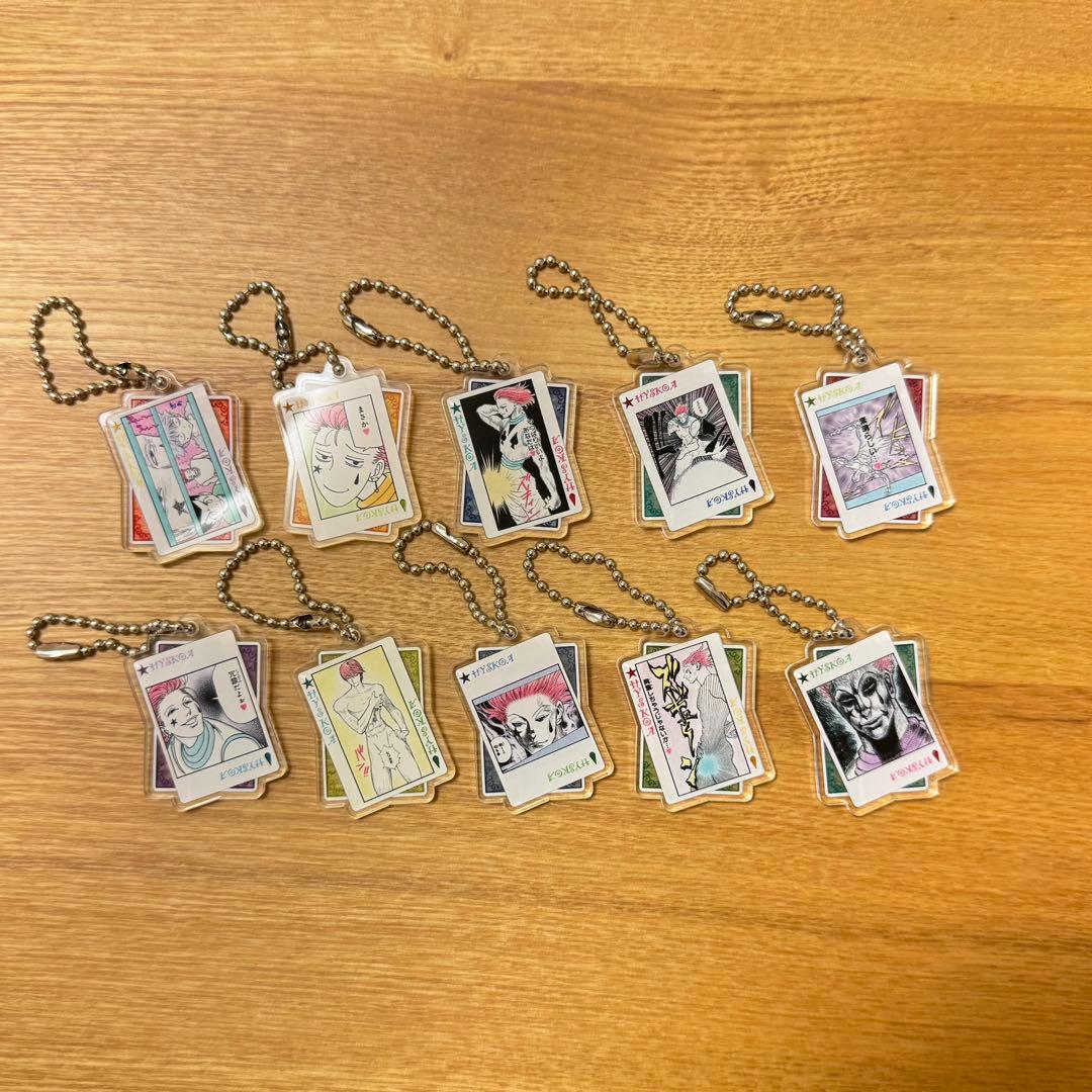 冨樫義博展 ヒソカのバンジーガム風グミアクリルチャーム コンプリートセット