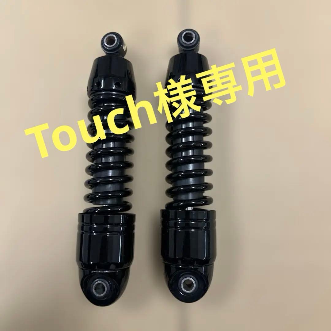 ハーレー　純正　リアサスペンション　 FXDB 2012年より【塗装あり】