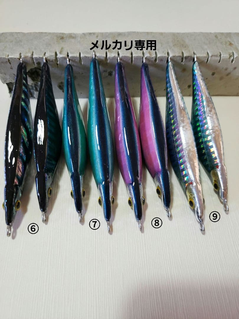 ルアー・フライ K1992