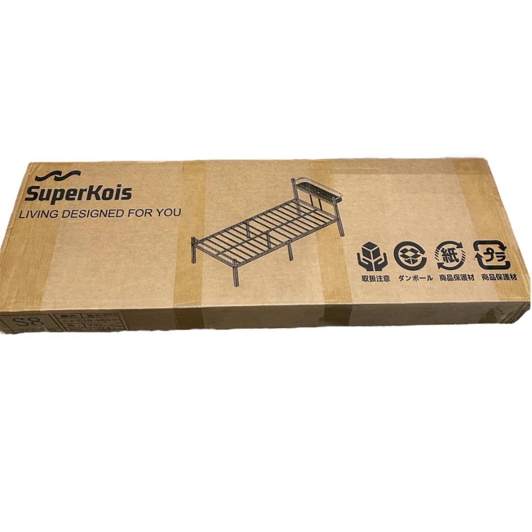 ベッドフレーム シングル ベッド 2口コンセント 耐荷重300kg ブラック