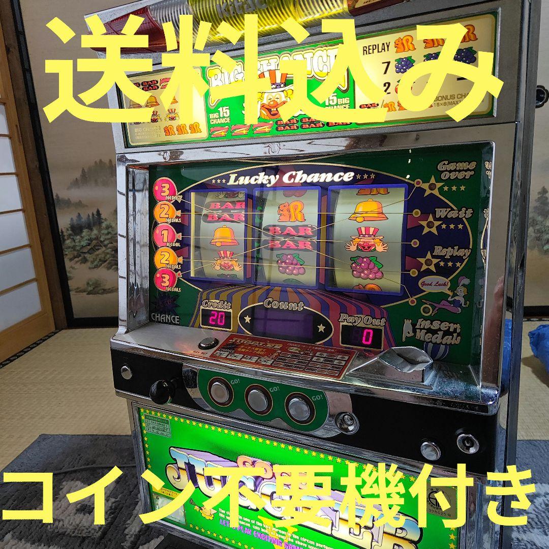 現在交渉した方以外は購入不可です。GOGOジャグラーV訳あり】