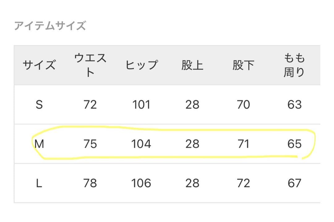 パンツ Spick & Span GUNG HO / FATIGUE TROUSER