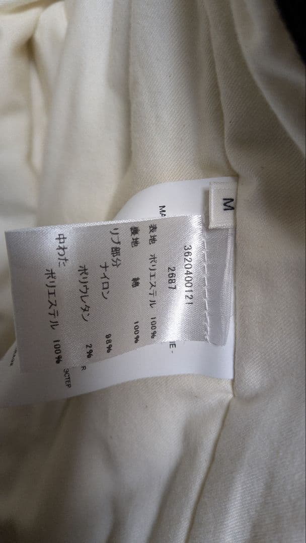 OAMC ブラック MA-1ジャケット