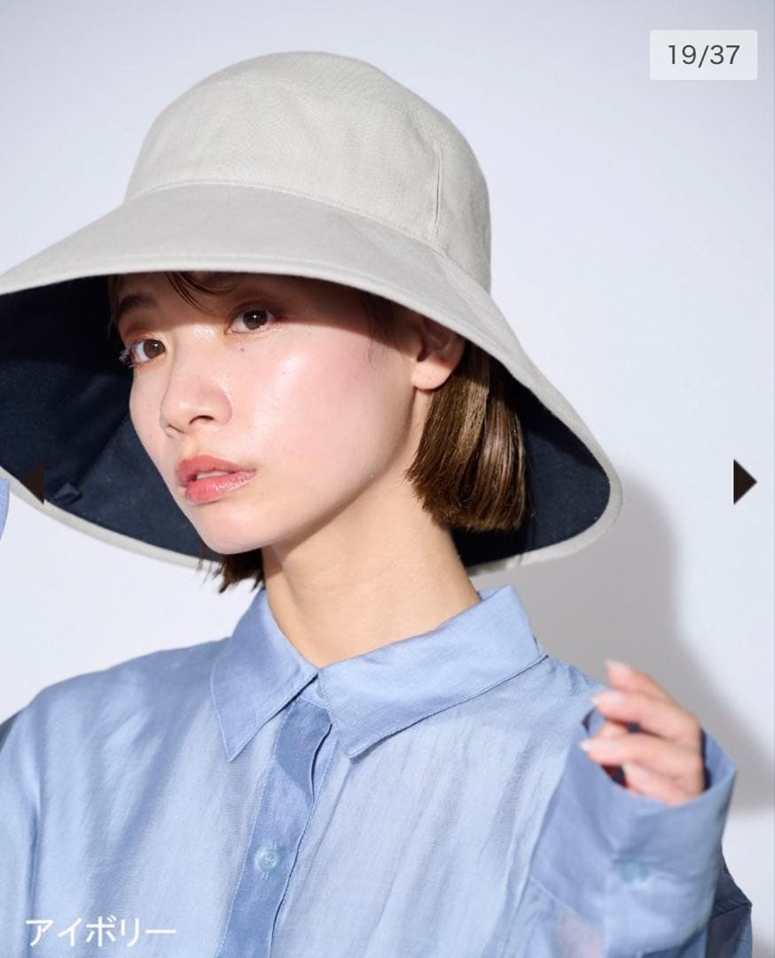 サンバリア100 ナチュラルハット　アイボリー　L