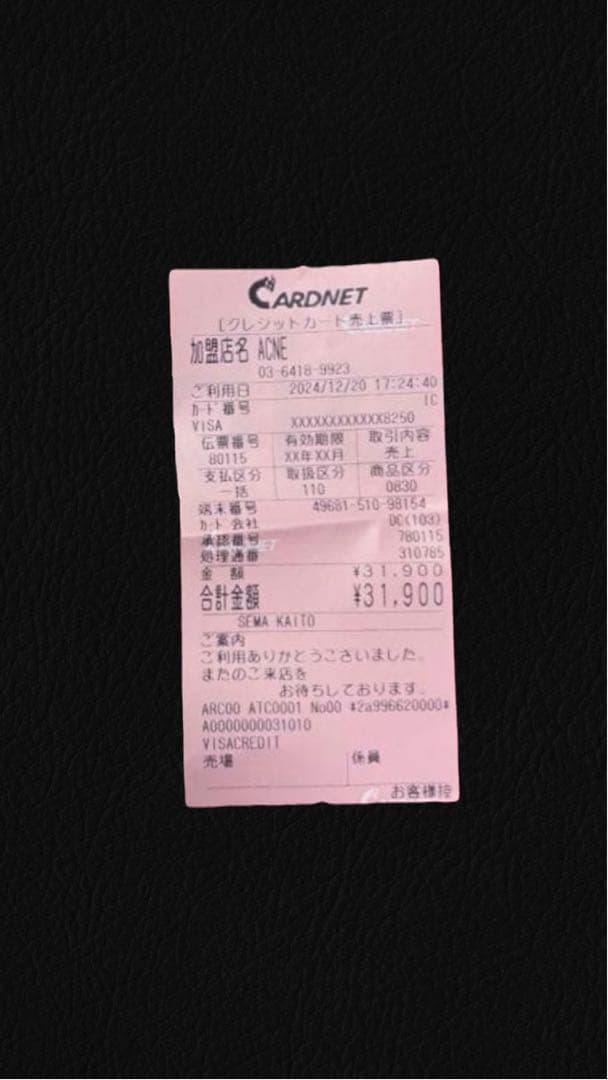 Acne Studios マフラー black