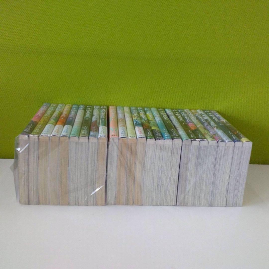 不滅のあなたへ 全巻 1.23-13