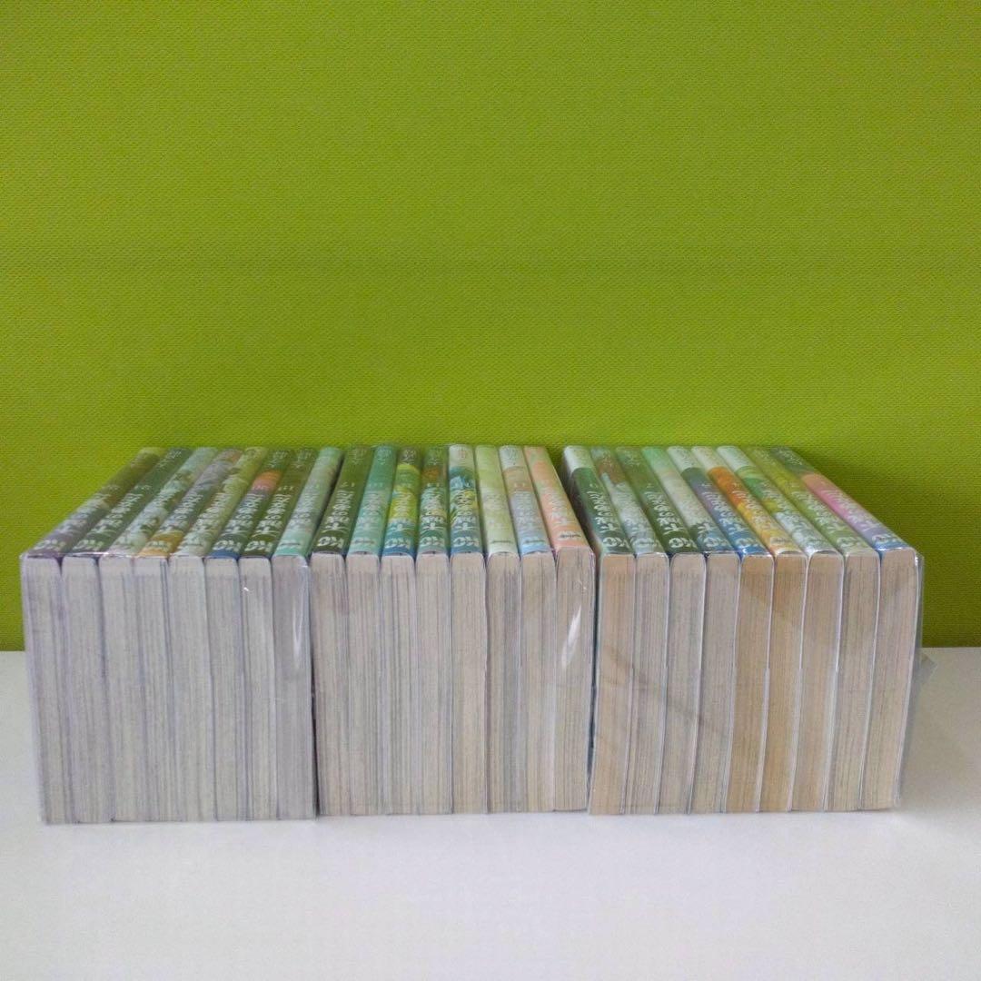 不滅のあなたへ 全巻 1.23-13