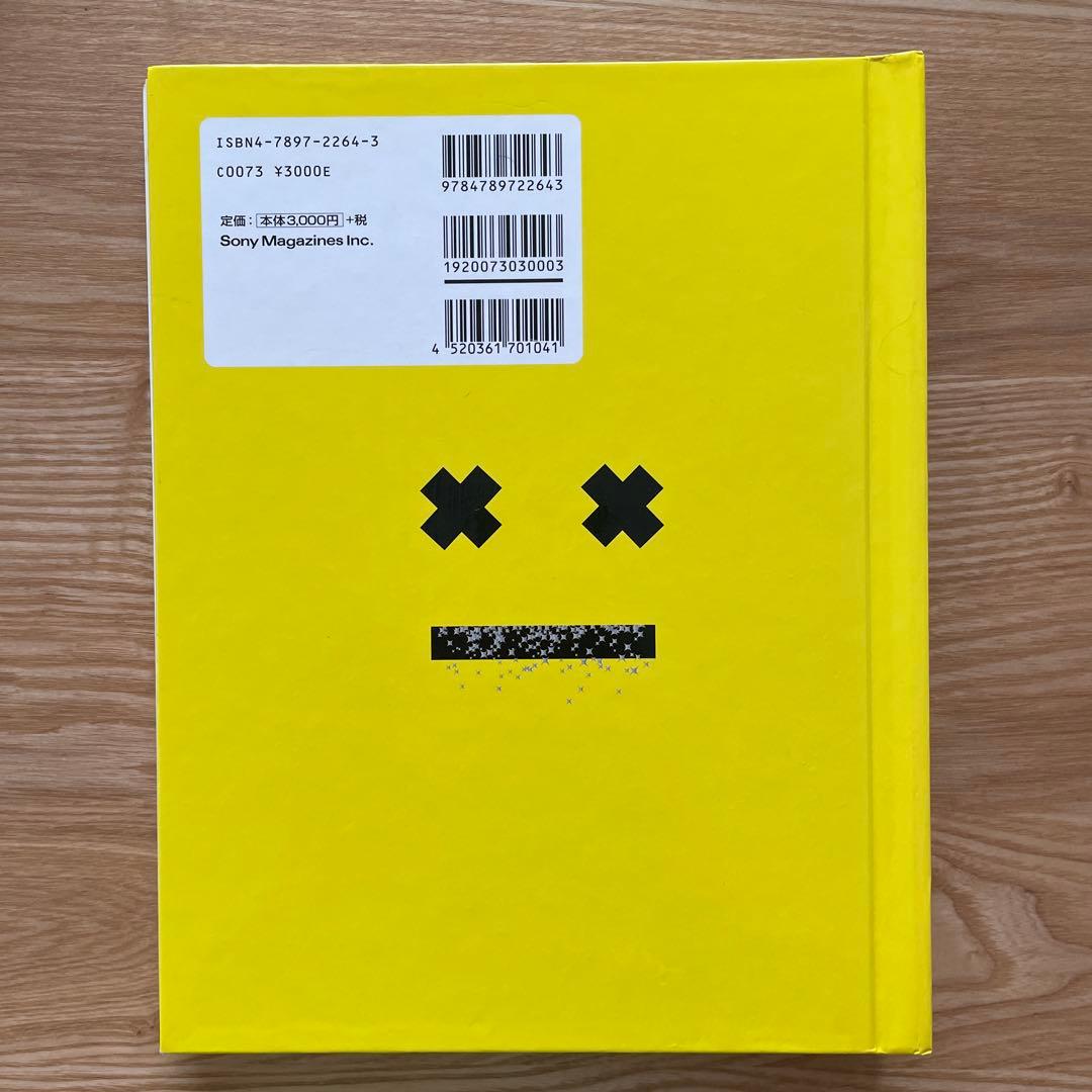 L'Arc~en~Ciel(ラルクアンシエル)SMILE 公式バンドスコア