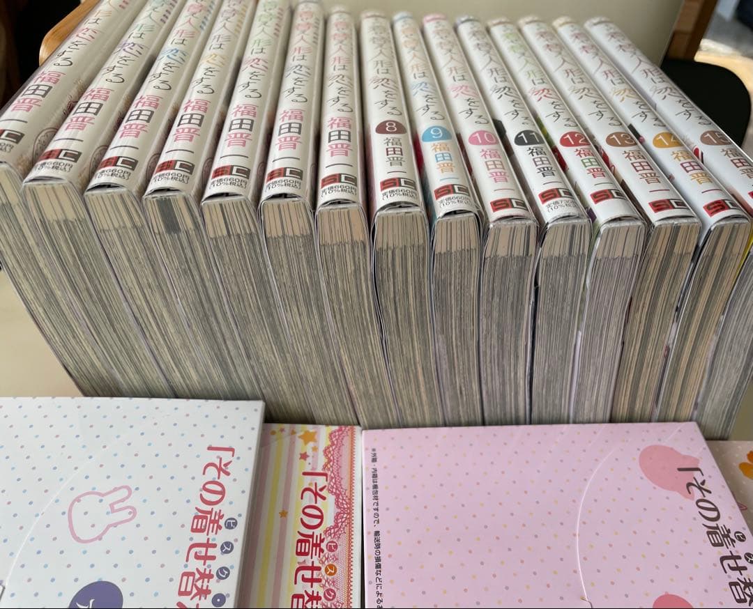 その着せ替え人形は恋をする全巻&特装版オリジナルアクリルジオラマ