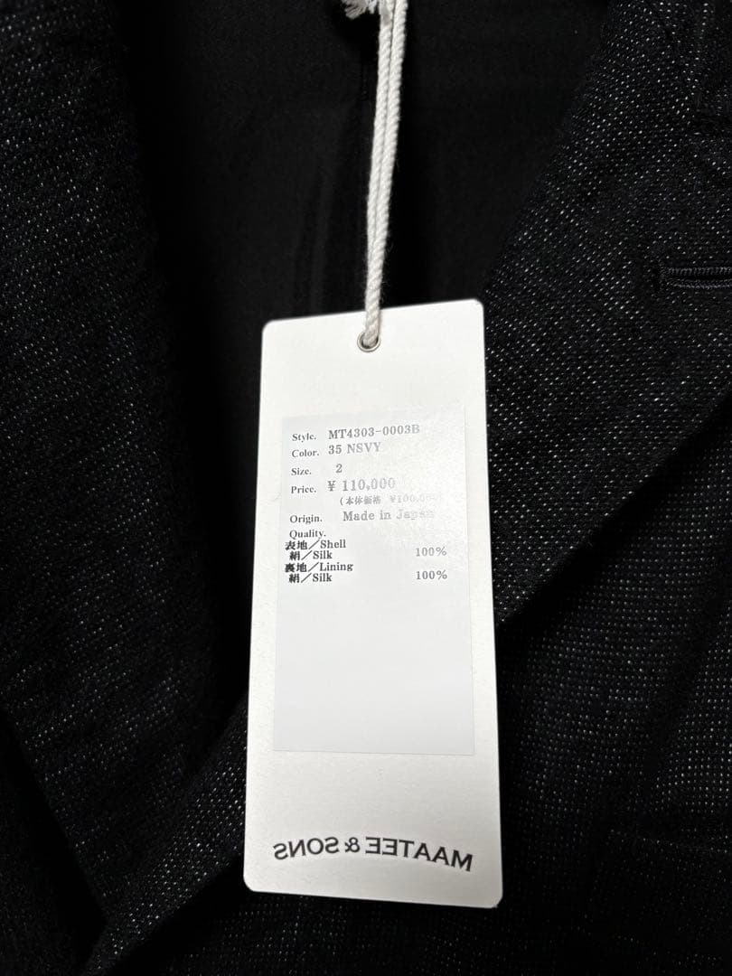 MAATEE&SONS ダブル無芯 GATHERED JKT SILKPIN