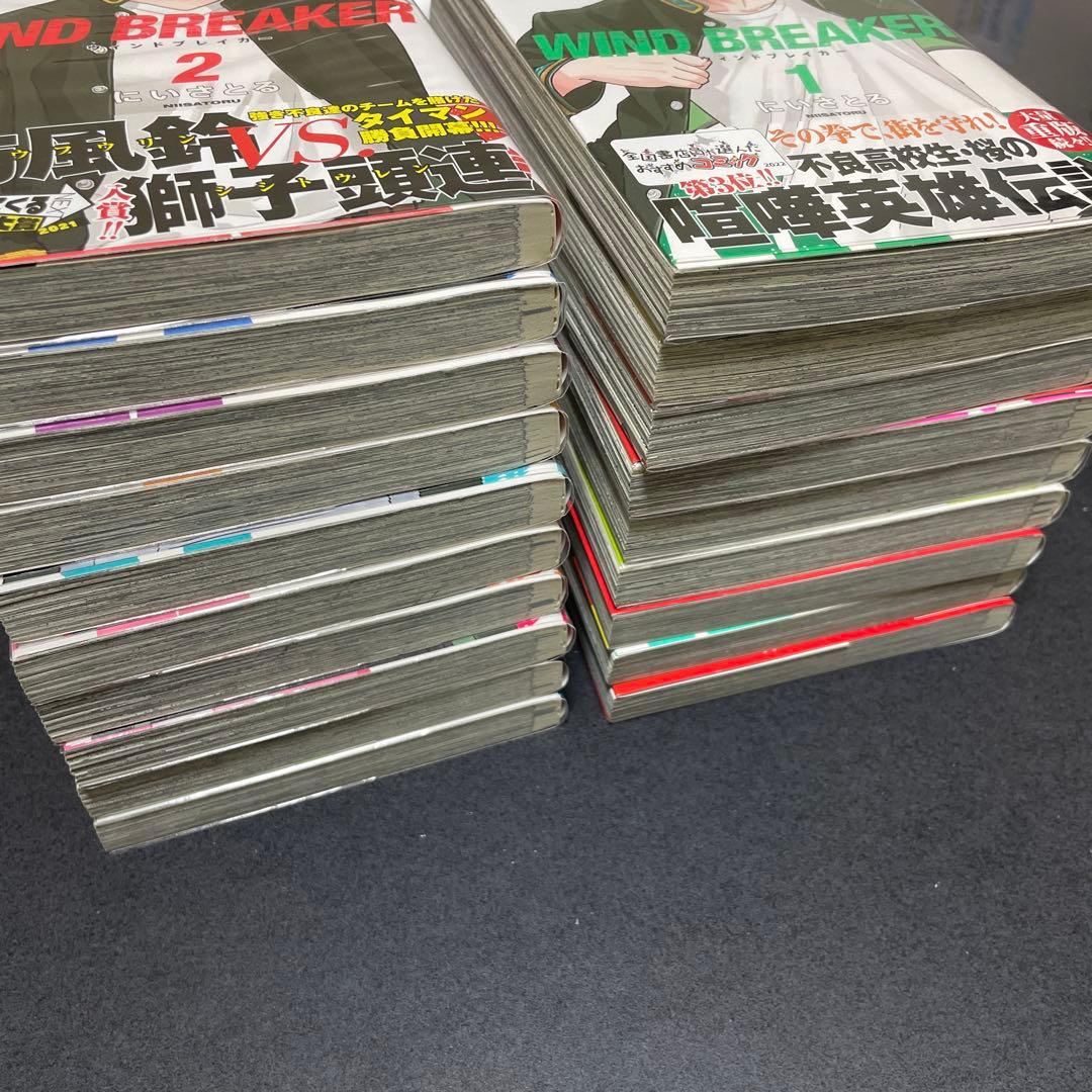 WIND BREAKER 1～19巻セット 特典付き