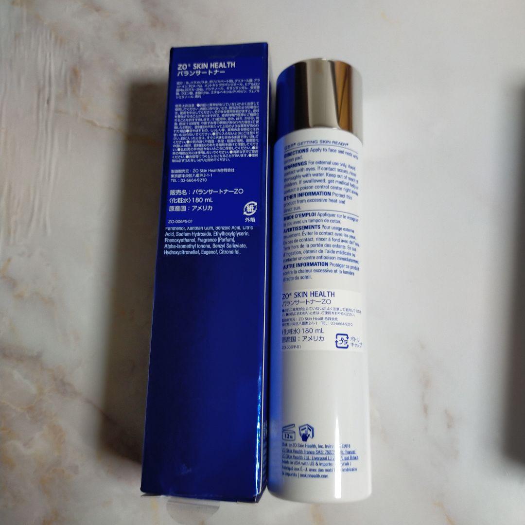 ゼオスキンヘルス バランサートナー& エクスフォリエーテイングクレンザー