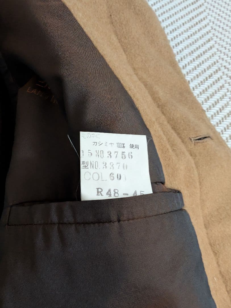 LANVIN PARIS　ランバンウール　カシミア100%　ロングコート　茶