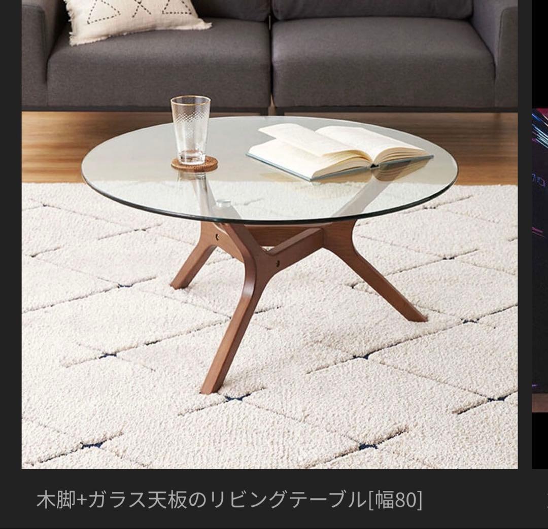 リビングテーブル 丸テーブル UP TOWN FURNITURE