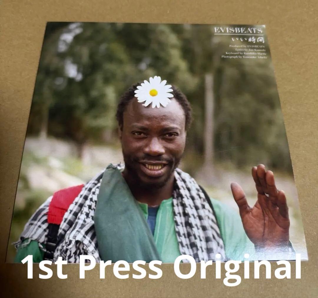 Evisbeats / いい時間 / ゆれる アナログ7インチレコード