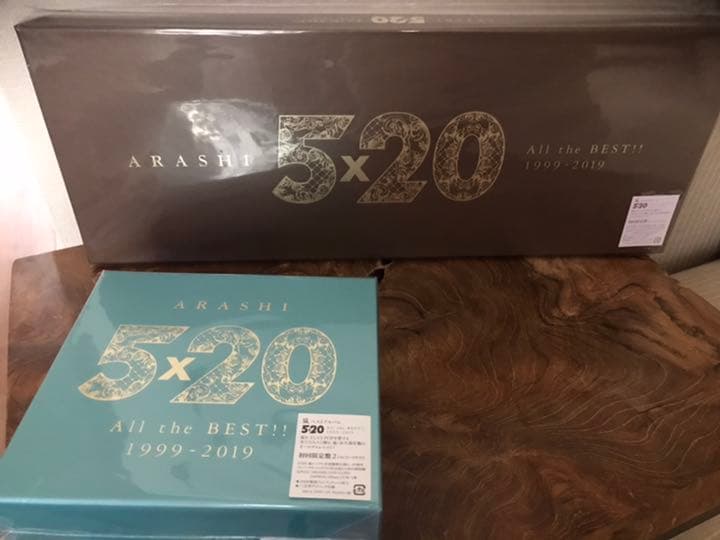 嵐 5×20 All the BEST!! 1999-2019 初回限定盤セット