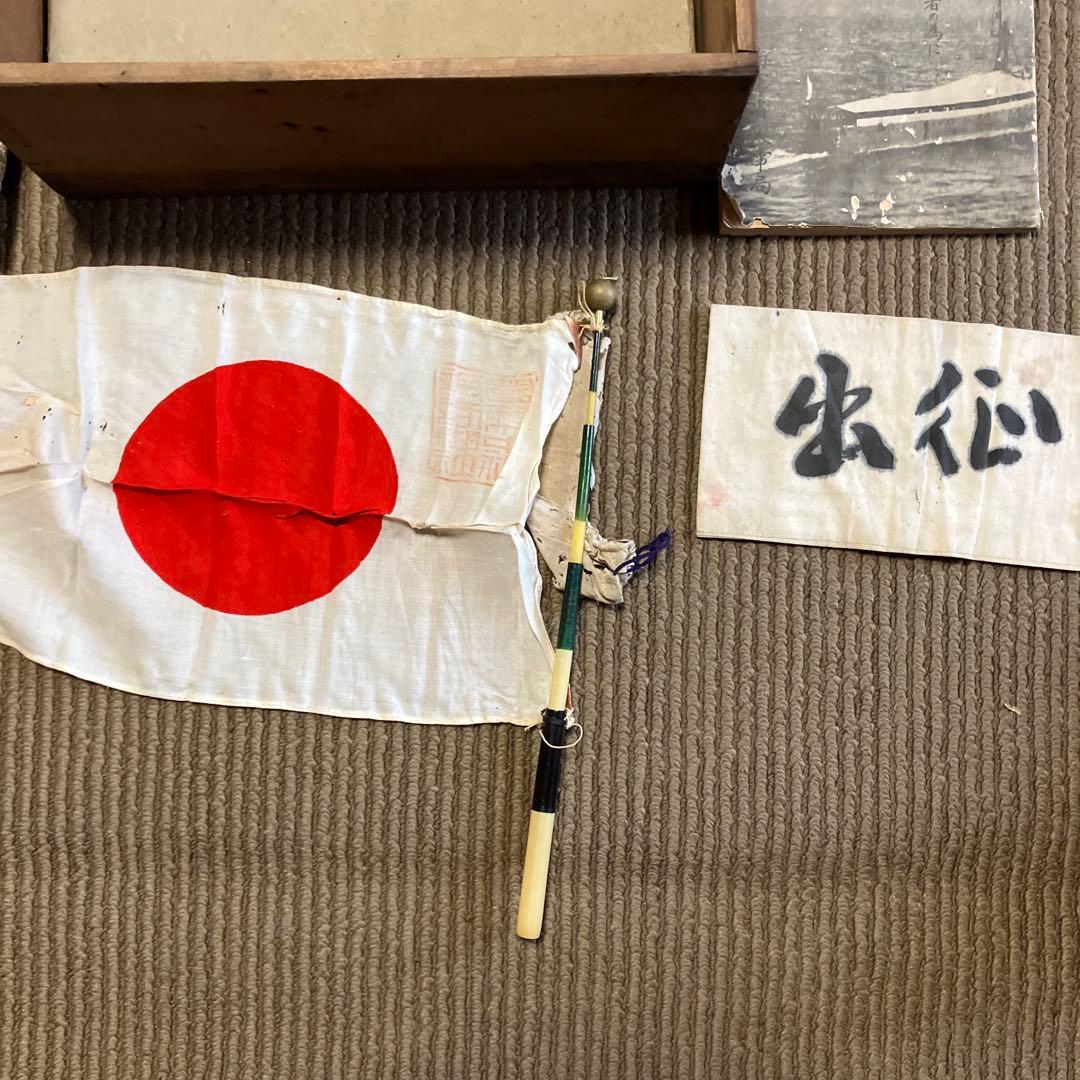 必勝旗　日本軍　支那事変　古書　戦時資料　腹巻き　支那事変写真集　海の護り　戦争