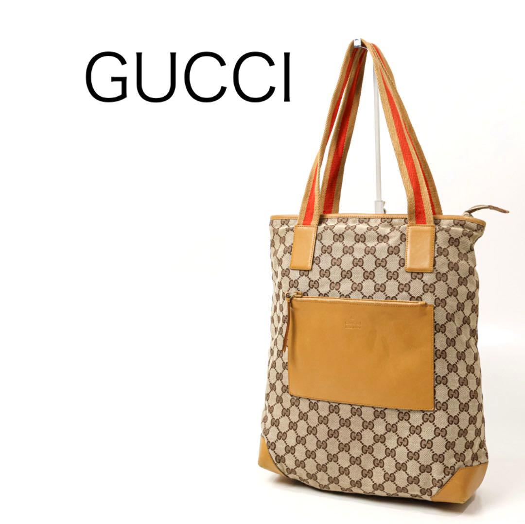 H5318-31グッチ　GGキャンバス×レザー　シェリーライントート　保存袋付