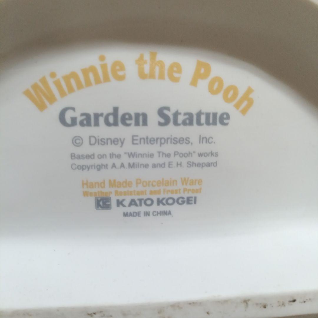 加藤工芸　くまのプーさん　スタチュー　陶器　置き物　ガーデニング　ビッグサイズ