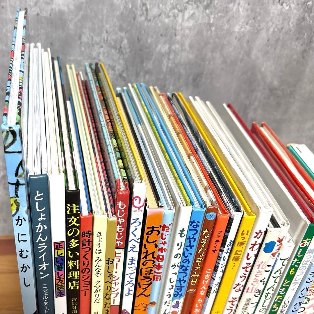 【30冊】くもん推薦図書2A A　絵本まとめ売り