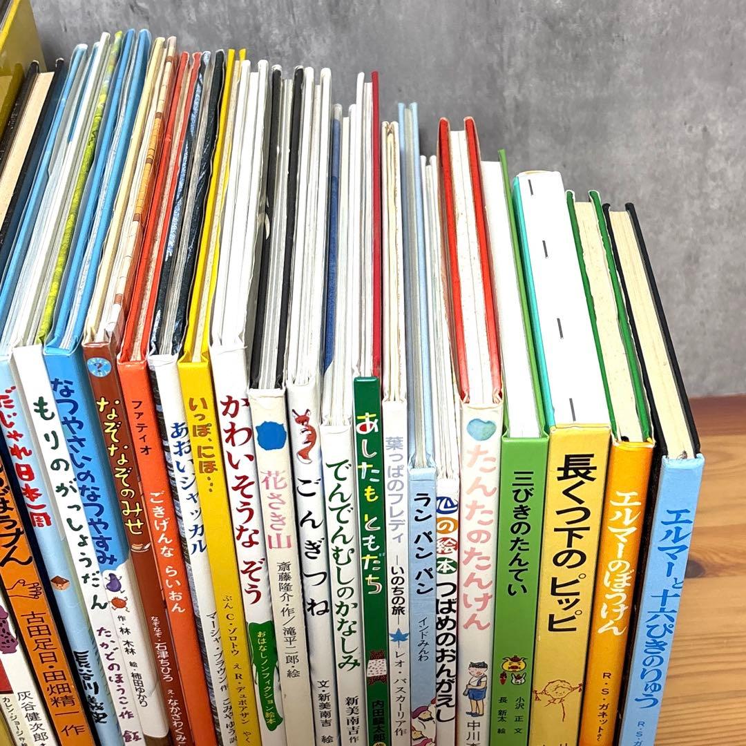 【30冊】くもん推薦図書2A A　絵本まとめ売り