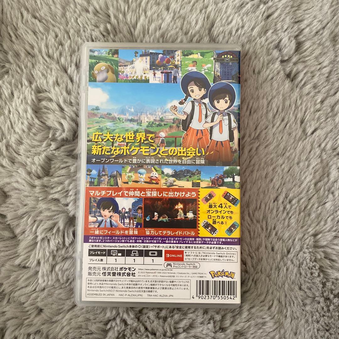 【未開封001/SV-P付き】　スカーレット　ダブルパック箱付き