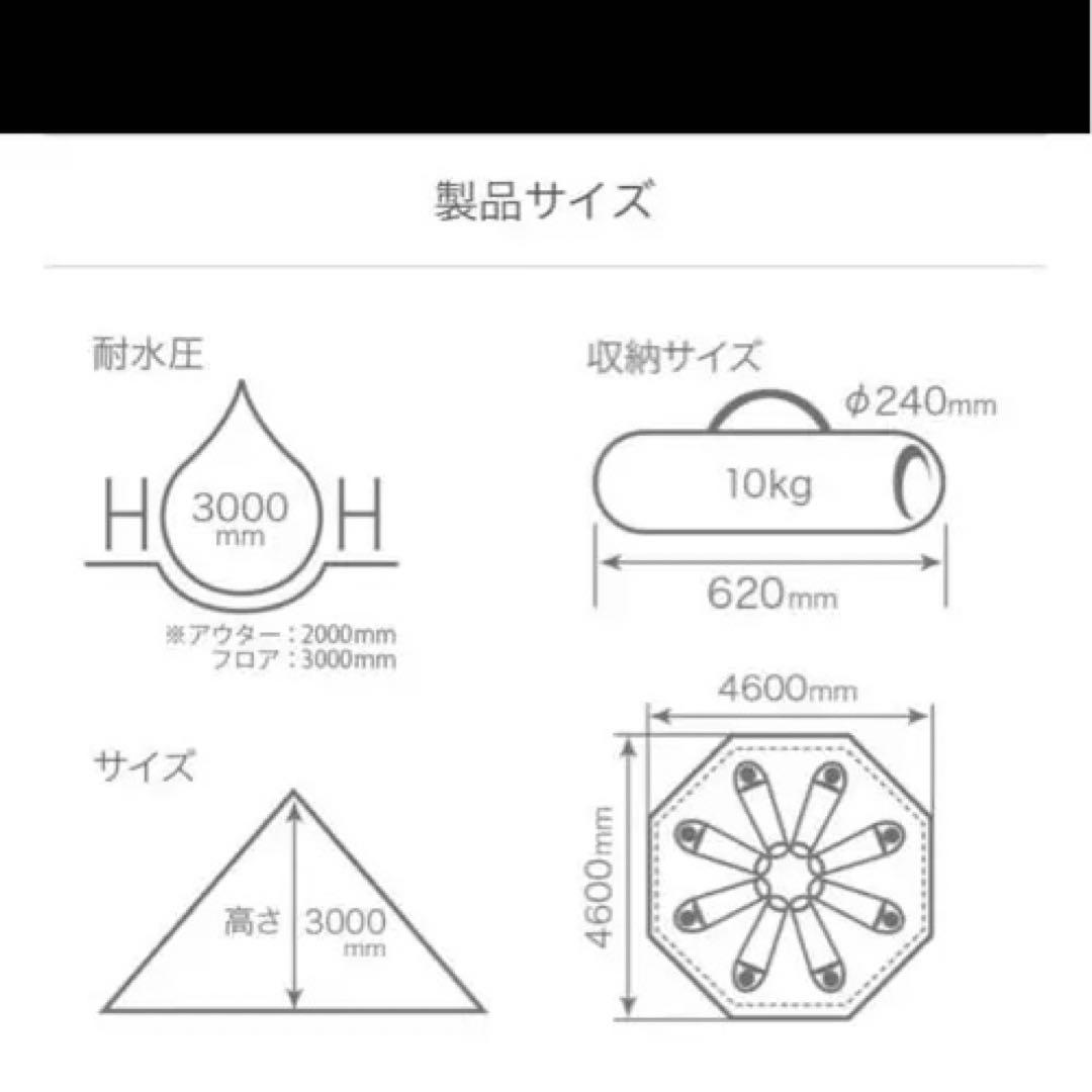 DOD ビックワンポールテント