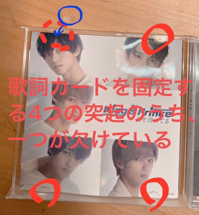 最終値引きKing & Prince バラ売り可　公式グッズ