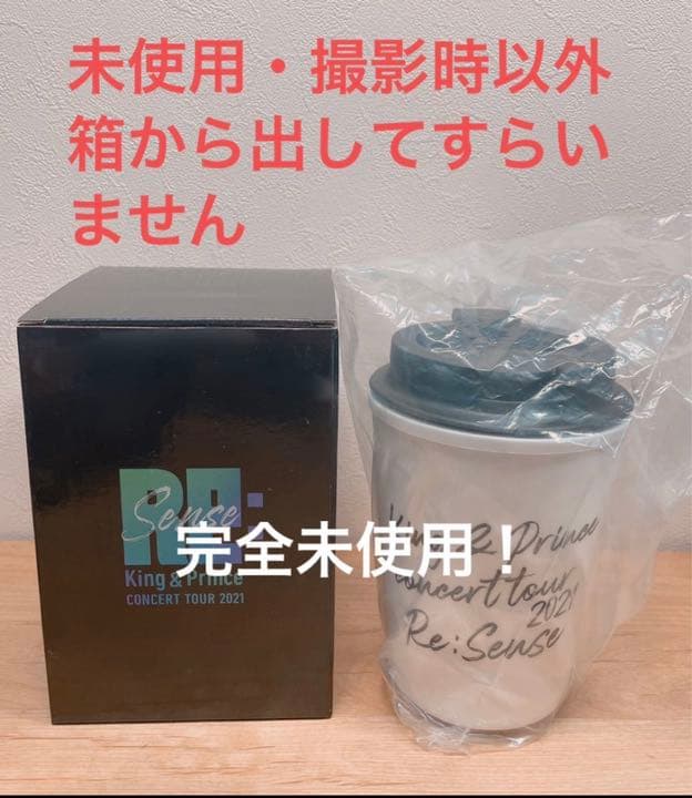最終値引きKing & Prince バラ売り可　公式グッズ