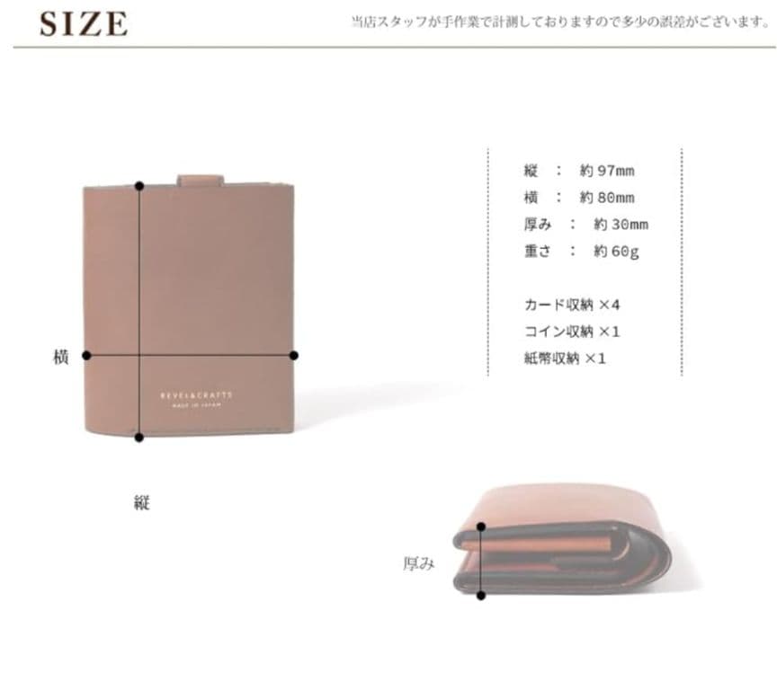限定値下　美品　REVEL　コンパクトウォレットミニ財布　イナフ　本皮　 日本製