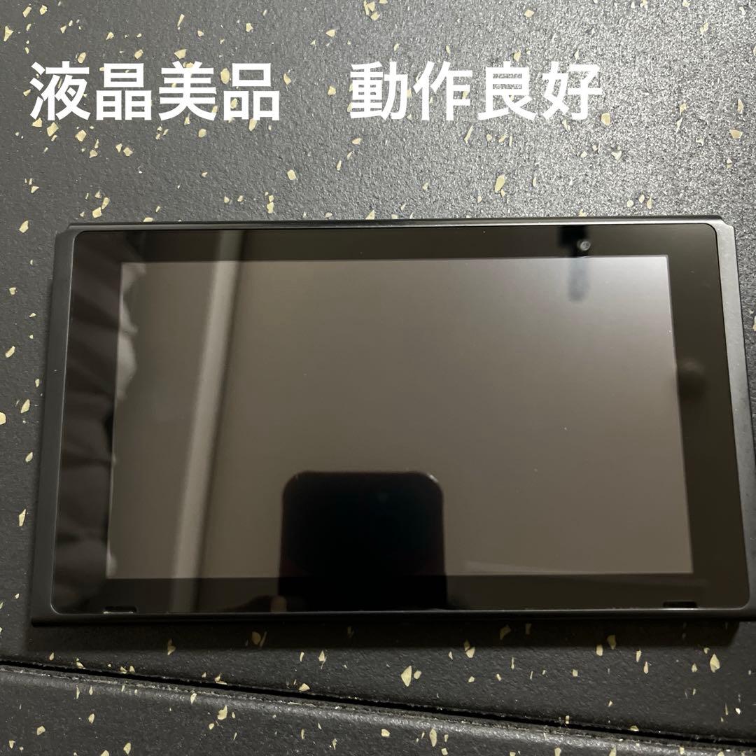 Switch 初期型　本体のみ　2017年製