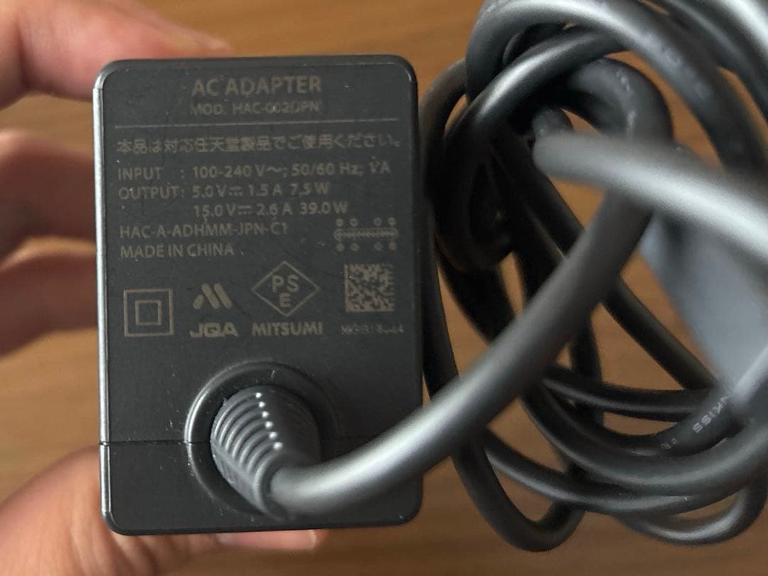 Nintendo Switch 青/赤 本体 充実付属品付き