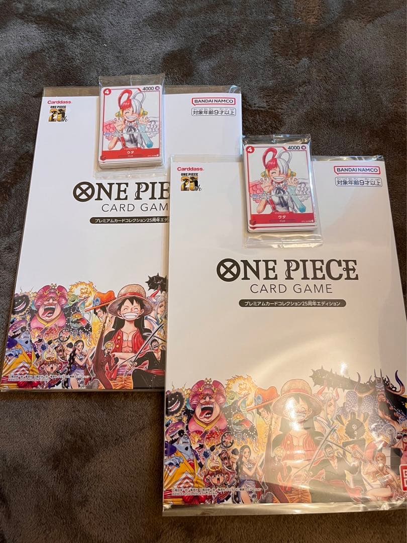 ワンピースカードゲームプレミアムカードコレクション25周年エディション 2セット